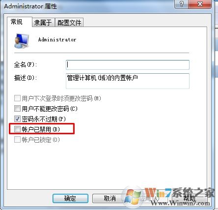 電腦改了用戶(hù)名文件都沒(méi)了怎么辦？