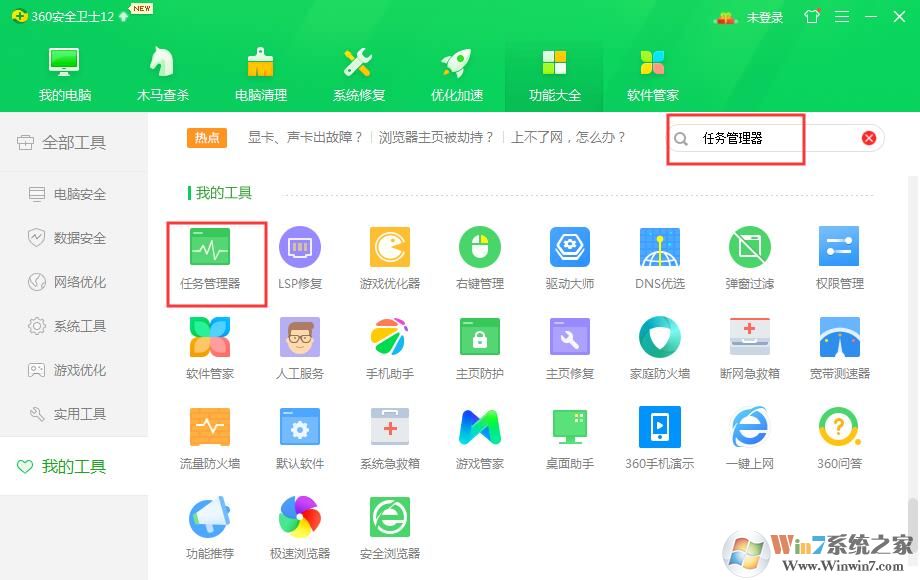 怎么看一個軟件exe調(diào)用了哪些DLL文件？