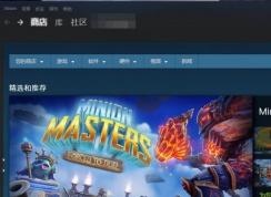 steam游戲怎么卸載？steam卸載游戲教程