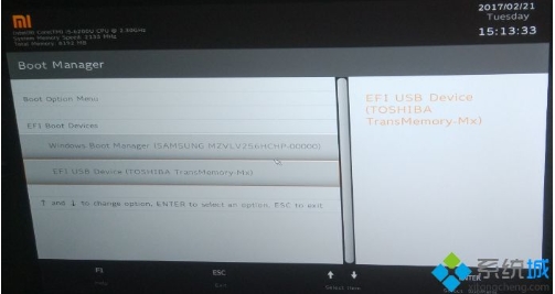 小米筆記本怎么設(shè)置U盤啟動(dòng)？小米筆記本U盤啟動(dòng)教程