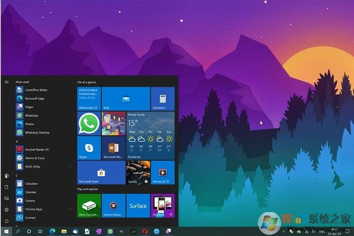 Win10 2004版怎么樣？Win10 2004 RTM版體驗報告