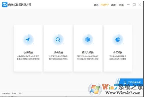 Win10如何恢復被刪除的文件？Win10文件刪除后恢復方法