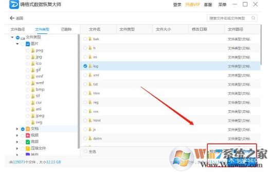 Win10如何恢復被刪除的文件？Win10文件刪除后恢復方法