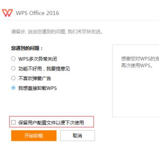 經(jīng)常彈出stdole32.tlb該怎么辦？excel彈出stdole32.tlb的解決方法