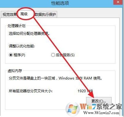 絕地求生8G內存虛擬內存設置多少才可以流暢玩吃雞？