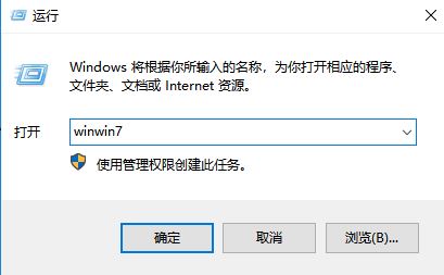 win10系統(tǒng)運行窗口歷史記錄怎么刪除？運行歷史痕跡清理方法