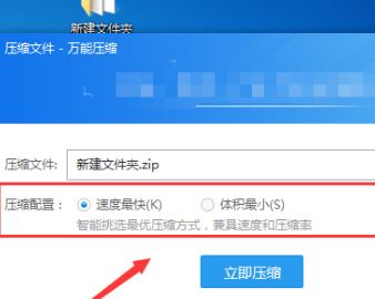 微信怎么發(fā)整個文件夾？教你通過微信傳輸文件夾的方法