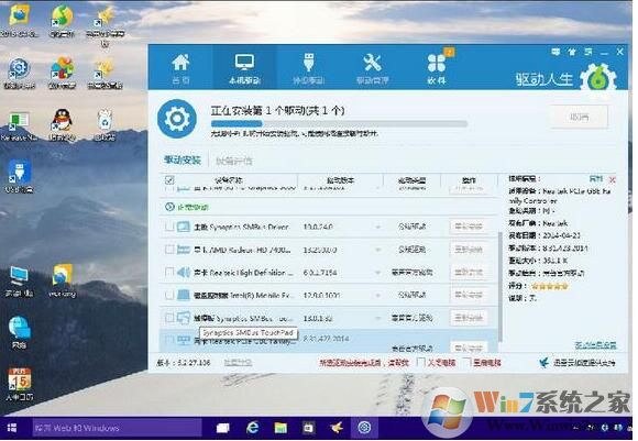 Win10此計算機上缺少一個或多個網(wǎng)絡協(xié)議解決方法