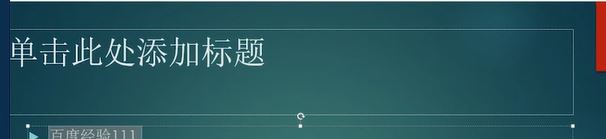 PPT文本框怎么對齊？ppt文本框?qū)R方法