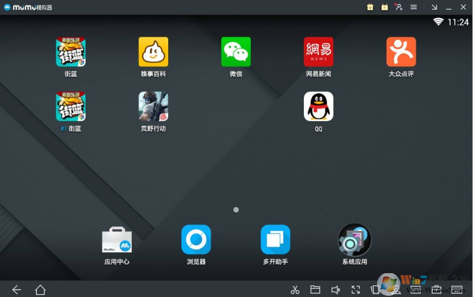 電腦安裝安卓系統(tǒng)方法，兩種方法在電腦上運(yùn)行安卓應(yīng)用/游戲