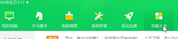 win10系統(tǒng)桌面/任務欄不停的閃爍 資源管理器占用CPU使用率該怎么辦？