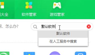 win10系統(tǒng)桌面/任務欄不停的閃爍 資源管理器占用CPU使用率該怎么辦？