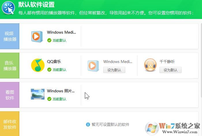 win10系統(tǒng)桌面/任務欄不停的閃爍 資源管理器占用CPU使用率該怎么辦？