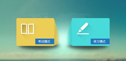 tpo?？架浖螺d_小意思托福TPO模考軟件v1.2 免費版