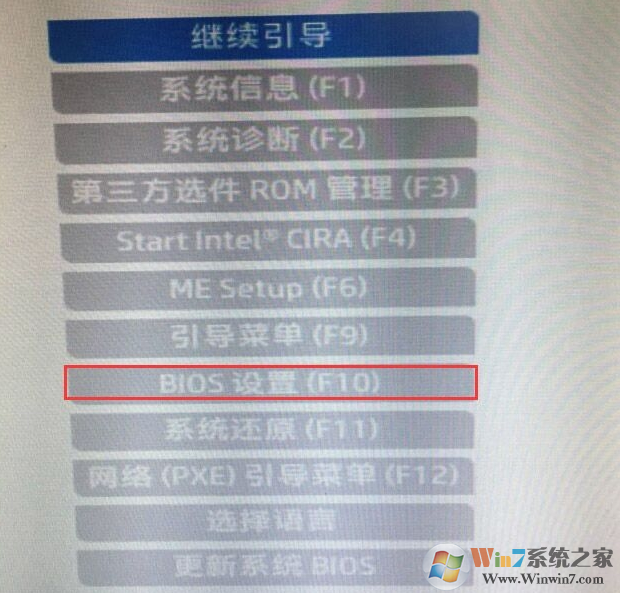 惠普UEFI怎么關(guān)閉？HP電腦BIOS關(guān)閉UEFI的方法