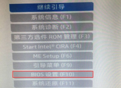 惠普UEFI怎么關(guān)閉？HP電腦BIOS關(guān)閉UEFI的方法