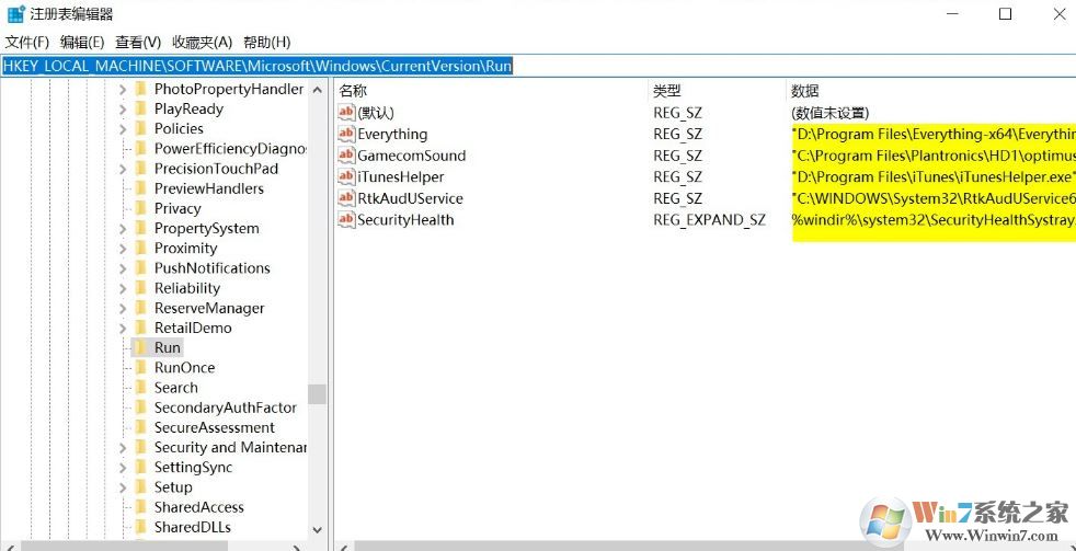 smmonitor是什么？win10系統(tǒng)如何清理smmonitor？
