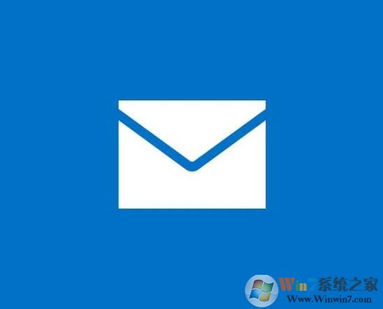 win10系統(tǒng)郵箱添加QQ郵箱顯示感嘆號無法正常使用該怎么辦？(以解決)