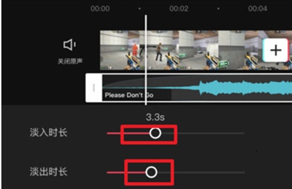 剪映怎么剪輯音樂？剪映剪輯音樂視頻教程