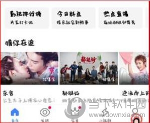 優(yōu)酷會(huì)員怎么取消自動(dòng)續(xù)費(fèi)？關(guān)閉優(yōu)酷會(huì)員自動(dòng)續(xù)費(fèi)避免自動(dòng)扣費(fèi)