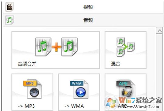 格式工廠怎么轉(zhuǎn)換mp3？格式工廠把視頻轉(zhuǎn)換成MP3教程