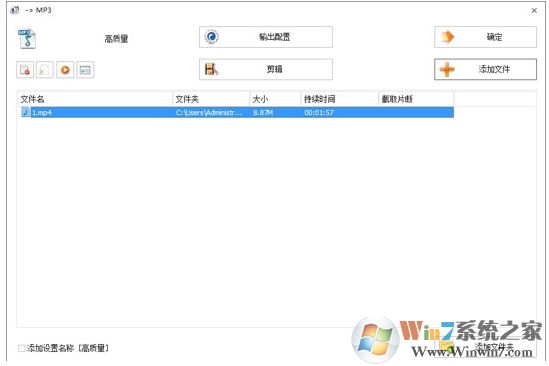 格式工廠怎么轉(zhuǎn)換mp3？格式工廠把視頻轉(zhuǎn)換成MP3教程