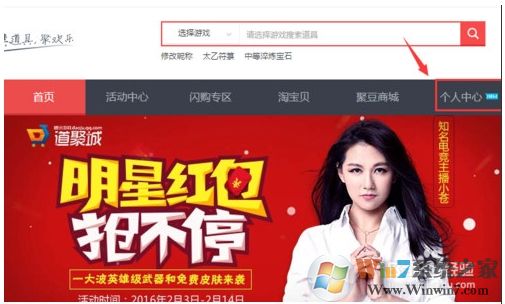 CF改名卡怎么使用？CF改名卡怎么用教程