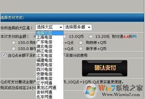 CF改名卡怎么使用？CF改名卡怎么用教程