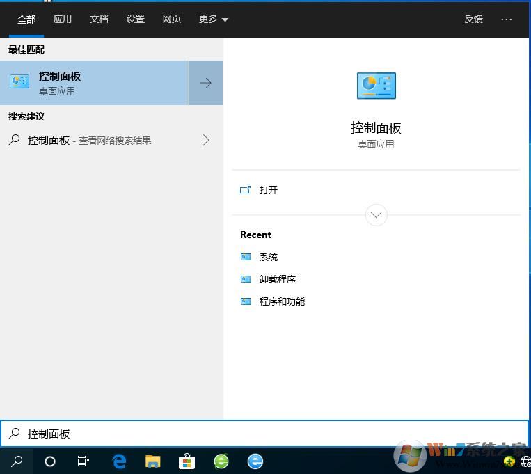 Win10系統(tǒng)怎么卸載.Net3.5.4.7,4.8組件？