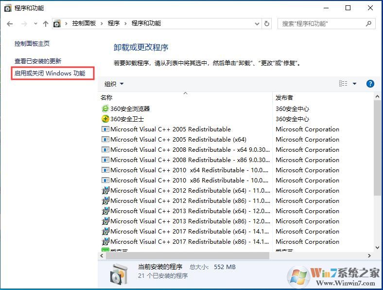 Win10系統(tǒng)怎么卸載.Net3.5.4.7,4.8組件？