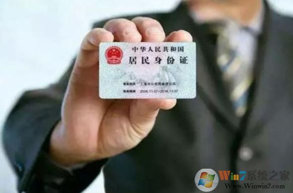 微信怎么解綁實(shí)名認(rèn)證?微信號(hào)實(shí)名認(rèn)證解綁方法