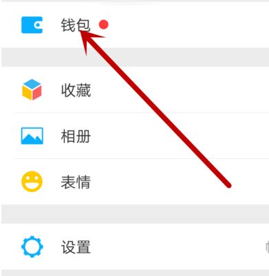 微信怎么解綁實(shí)名認(rèn)證?微信號(hào)實(shí)名認(rèn)證解綁方法