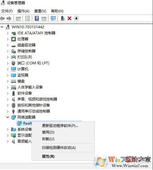 win10網(wǎng)卡驅(qū)動異常怎么修復(fù)？win10網(wǎng)卡驅(qū)動異常上不了網(wǎng)修復(fù)方法