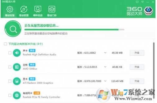 win10網(wǎng)卡驅(qū)動異常怎么修復(fù)？win10網(wǎng)卡驅(qū)動異常上不了網(wǎng)修復(fù)方法