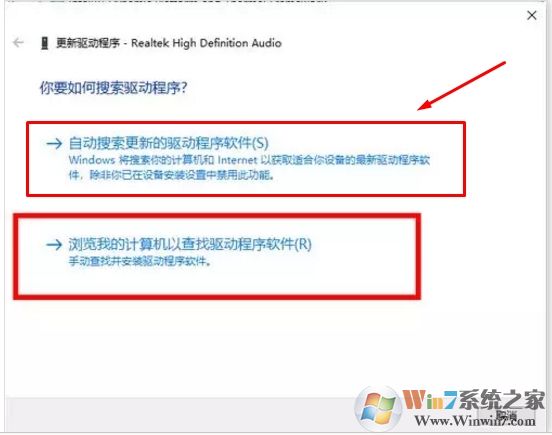 Win10怎么重裝/升級聲卡驅(qū)動？Win10聲卡驅(qū)動安裝方法(解決沒聲音或異常)
