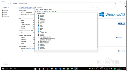 Win10電腦插入耳機(jī)后聲音任然是外放怎么解決？