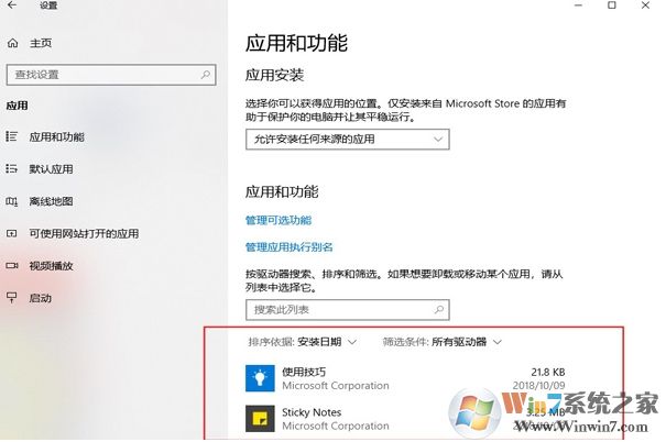 Win10無法開機錯誤代碼0xc0000001修復(fù)方法