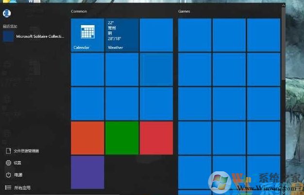 win10應(yīng)用圖標(biāo)不顯示只有背景顏色要如何解決修復(fù)？