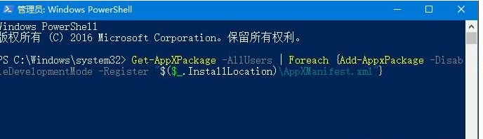 win10應(yīng)用圖標(biāo)不顯示只有背景顏色要如何解決修復(fù)？