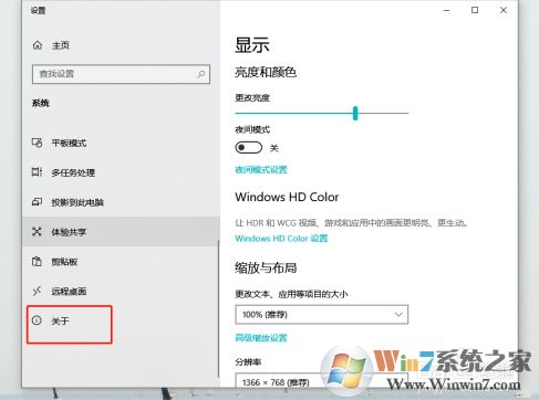 Win10系統(tǒng)怎么改電腦名稱？Win10改電腦名方法