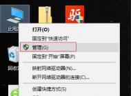 Win10怎么重裝/升級聲卡驅(qū)動？Win10聲卡驅(qū)動安裝方法(解決沒聲音或異常)