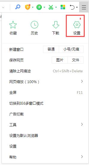 360瀏覽器老是下載不動怎么解決？360瀏覽器下載不動解決方法
