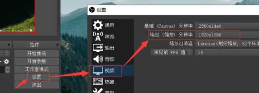 obs怎么錄屏？OBS錄屏教程(超詳細(xì))