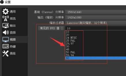 obs怎么錄屏？OBS錄屏教程(超詳細(xì))