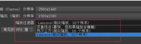 obs怎么錄屏？OBS錄屏教程(超詳細(xì))