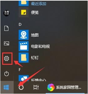 win10默認(rèn)網(wǎng)關(guān)怎么設(shè)置？這樣設(shè)置默認(rèn)網(wǎng)關(guān)才可以正常上網(wǎng)