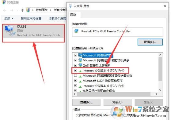 win10默認(rèn)網(wǎng)關(guān)怎么設(shè)置？這樣設(shè)置默認(rèn)網(wǎng)關(guān)才可以正常上網(wǎng)