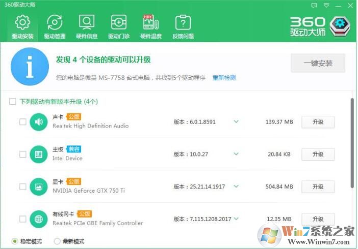 臺式電腦怎么連wifi？讓臺式電腦連接無線網(wǎng)絡(luò)的方法