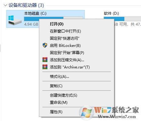 Win10系統(tǒng)如何清理C盤垃圾？Win10清理C盤垃圾方法