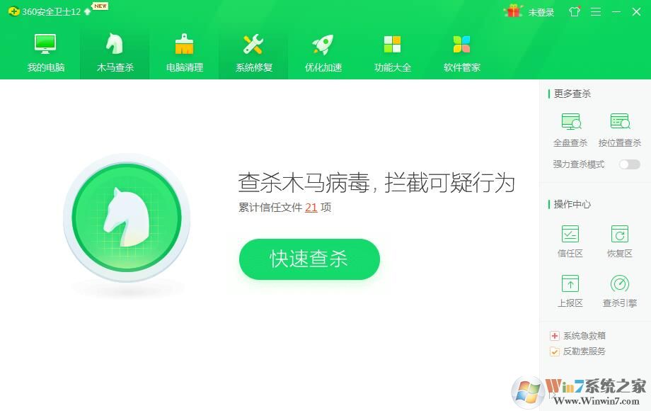 電腦中病毒了怎么辦？殺毒軟件都無(wú)法運(yùn)行時(shí)解決方法